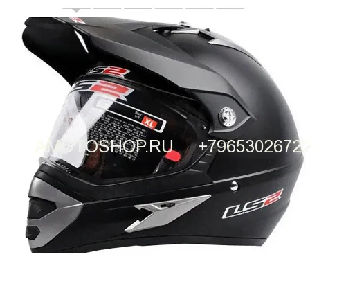 Шлем LS2 FF 433